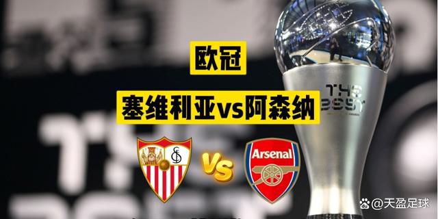 切尔西3-1布莱顿。